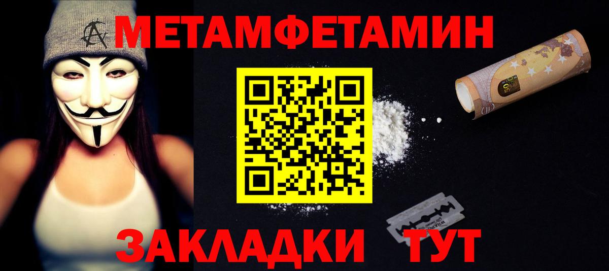 АМФ VHQ Котельники
