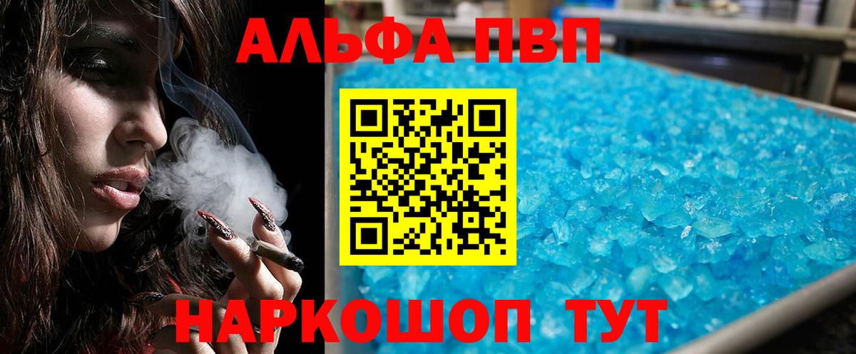Котельники  А ПВП СК КРИС  APVP СК  A PVP  Вход с VPN  А ПВП VHQ 