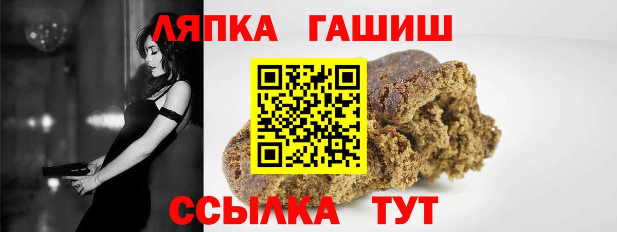 ГАШИШ Изолятор Котельники