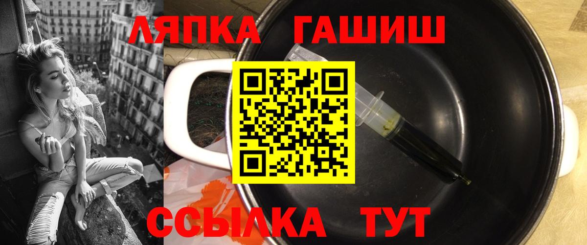 ГАШИШ Premium  ГАШ Изолятор  Котельники  продажа наркотиков  Вход с VPN  ГАШИШ 