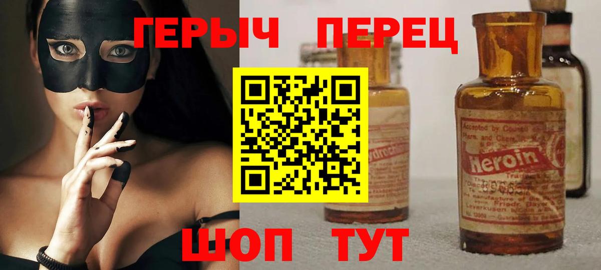 Героин афганец Котельники