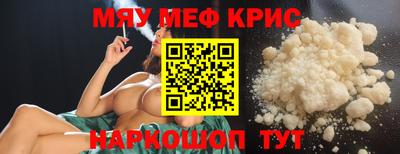 альфа пвп VHQ Кинель