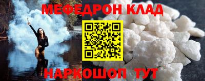 альфа пвп VHQ Кинель