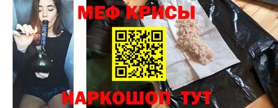 таблы Кимры