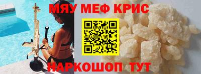 таблы Кимры