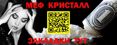 таблы Кимры