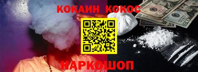 альфа пвп VHQ Кинель