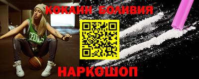 бутик Кингисепп