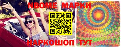 бутик Кингисепп