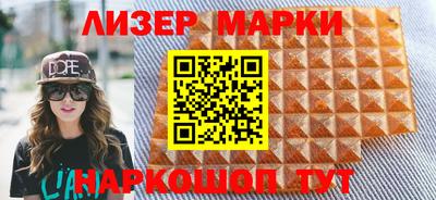 бутик Кингисепп
