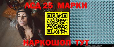 бутик Кингисепп