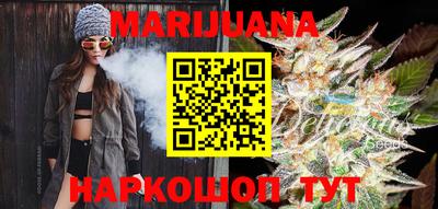 бутик Кингисепп