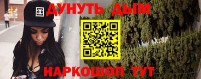 бутик Кингисепп
