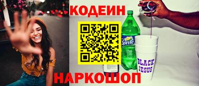альфа пвп VHQ Кинель