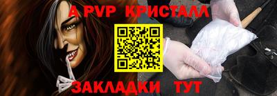 таблы Кимры