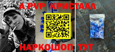 таблы Кимры