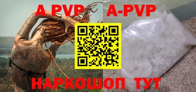 альфа пвп VHQ Кинель