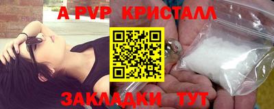 бутик Кингисепп