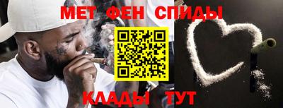 таблы Кимры