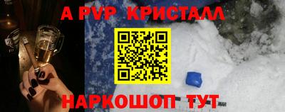 таблы Кимры