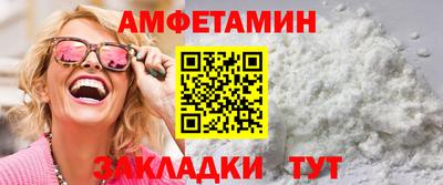 альфа пвп VHQ Кинель