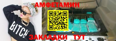 бутик Кингисепп