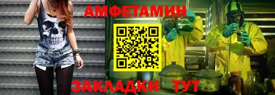 бутик Кингисепп