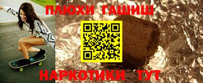 бутик Кингисепп