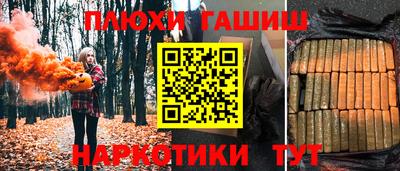 таблы Кимры
