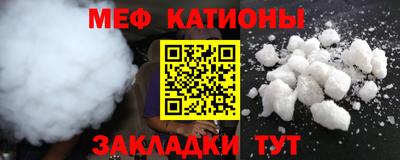 альфа пвп VHQ Кинель