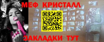 таблы Кимры
