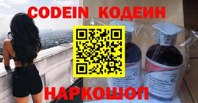 бутик Кингисепп
