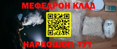 альфа пвп VHQ Кинель