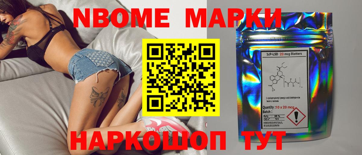 Мефедрон   Марихуана  Вход с VPN  LSD-25  ГАШИШ  Котельники  COCAIN  Экстази  Вейп ТГК 