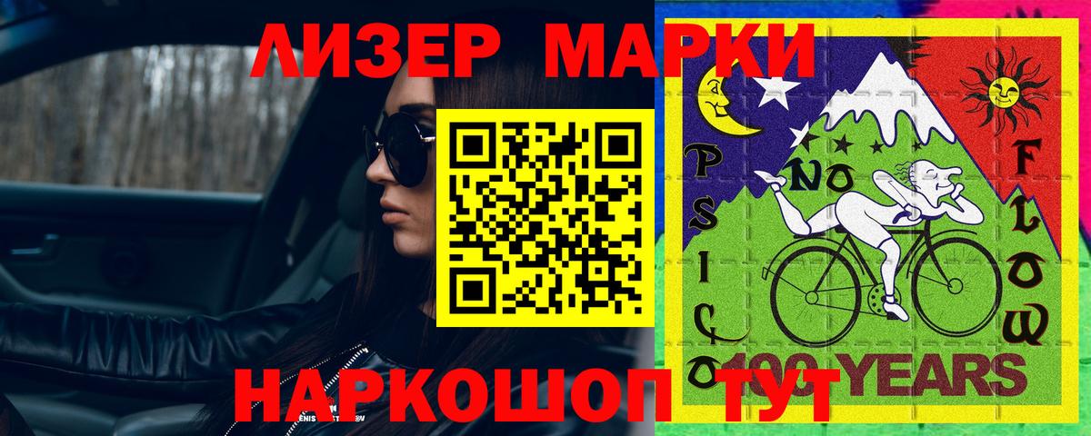 ЛСД экстази кислота Котельники
