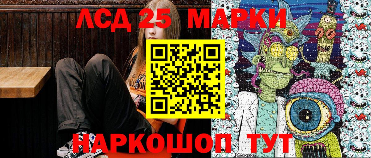 Марки N-bome 1,8мг  Марки N-bome 1,8мг  Наркотические марки  Котельники  Вход с VPN 
