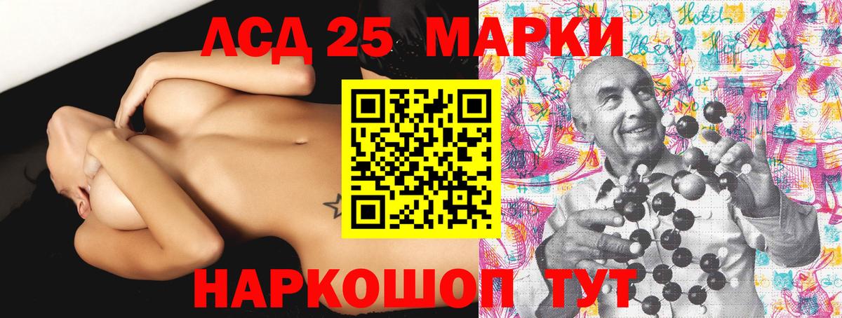 Марки NBOMe 1,8мг Котельники