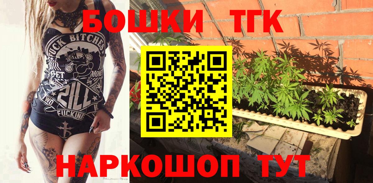 Котельники  Марихуана LSD WEED  Вход с VPN  Канабис ГИДРОПОН  МАРИХУАНА индика 